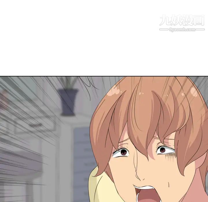 姐姐的秘密日记第2话