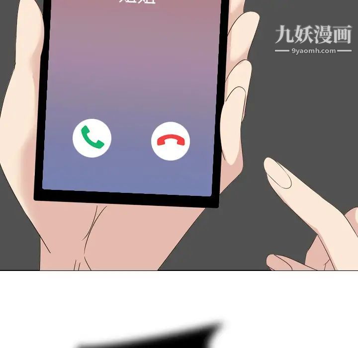 姐姐的秘密日记第2话