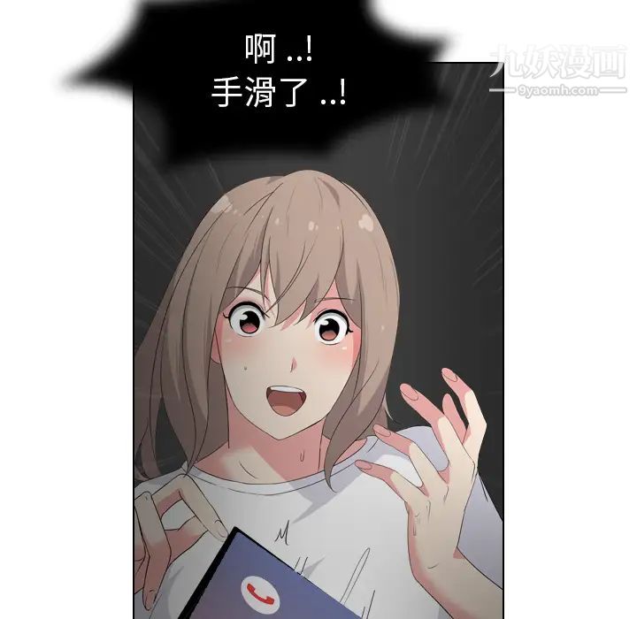 姐姐的秘密日记第2话