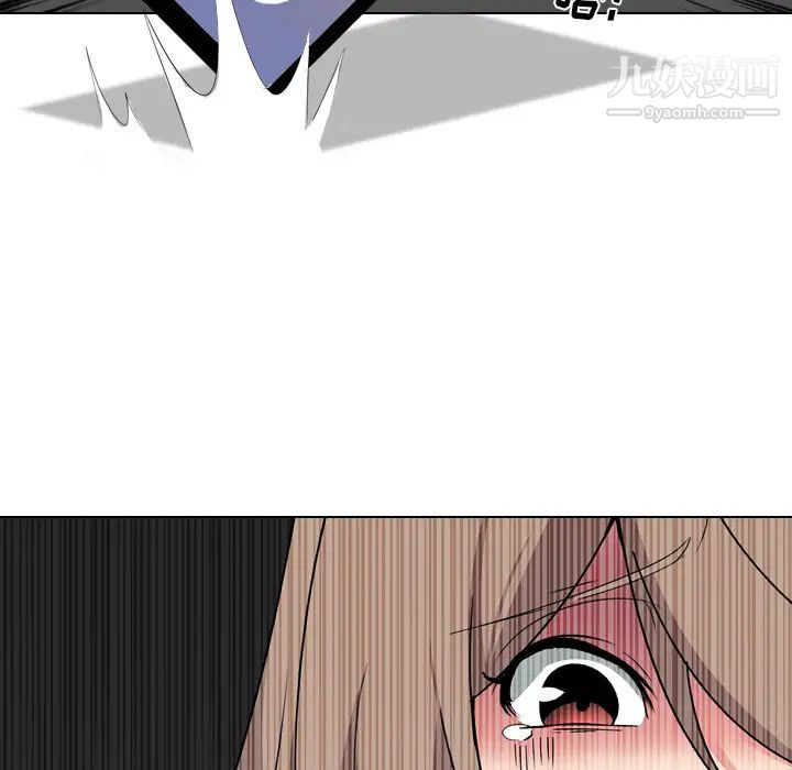 姐姐的秘密日记第2话