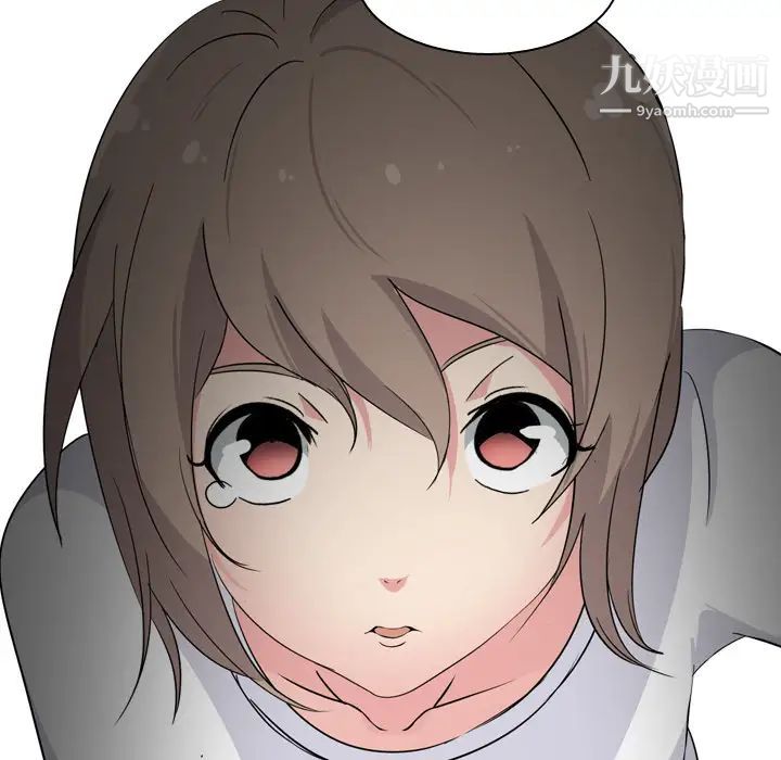 姐姐的秘密日记第2话