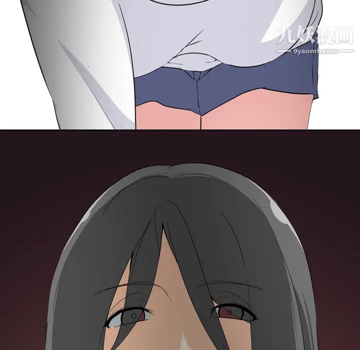 姐姐的秘密日记第2话