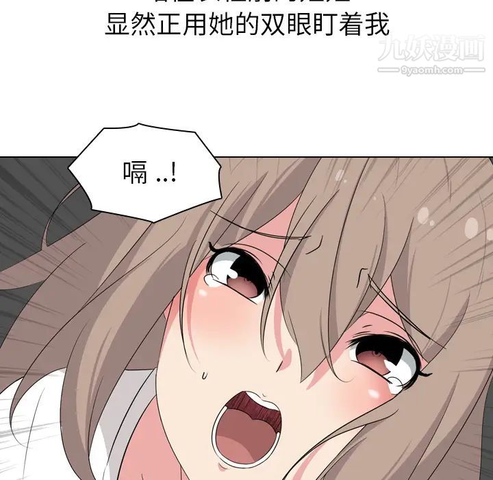 姐姐的秘密日记第2话