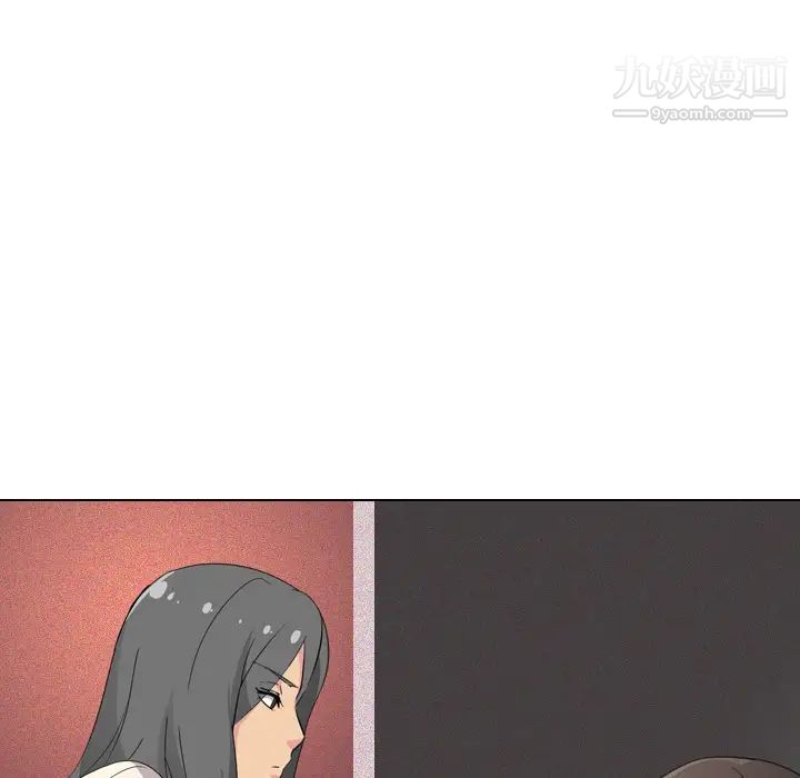 姐姐的秘密日记第2话