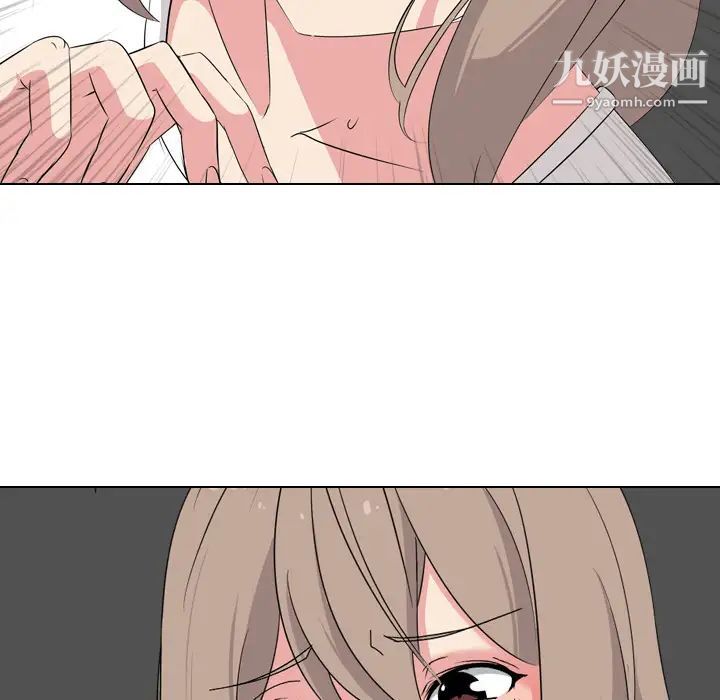 姐姐的秘密日记第2话