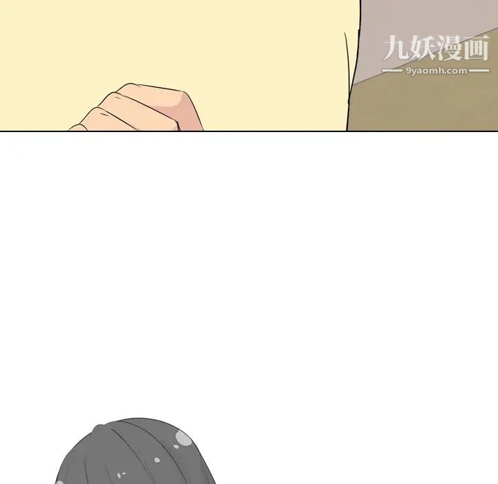 姐姐的秘密日记第2话