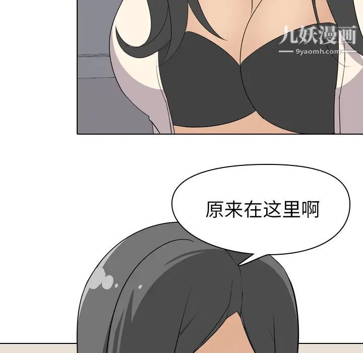 姐姐的秘密日记第2话