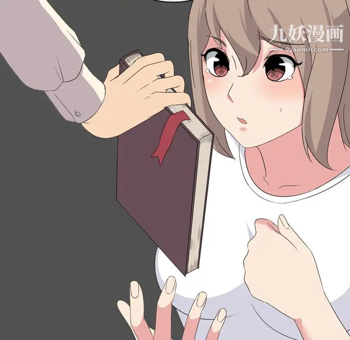 姐姐的秘密日记第2话