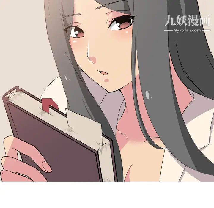 姐姐的秘密日记第2话