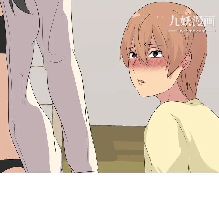 姐姐的秘密日记第2话