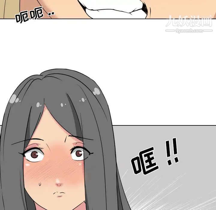 姐姐的秘密日记第2话