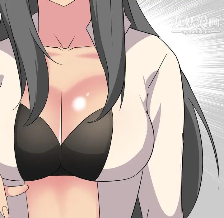 姐姐的秘密日记第2话