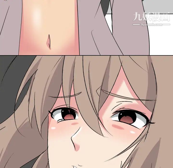 姐姐的秘密日记第2话