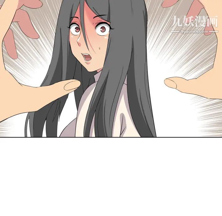 姐姐的秘密日记第2话