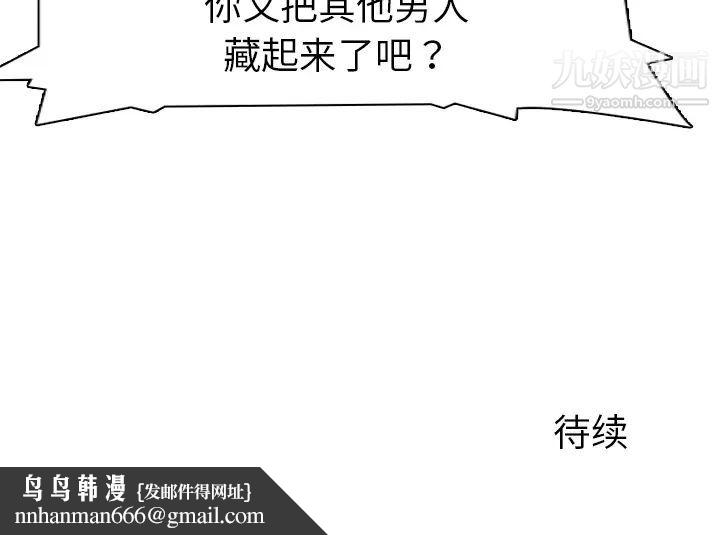 姐姐的秘密日记第2话