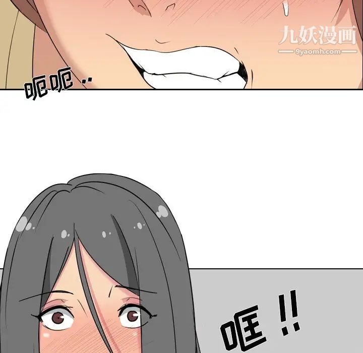 姐姐的秘密日记第3话