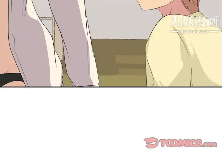 姐姐的秘密日记第3话