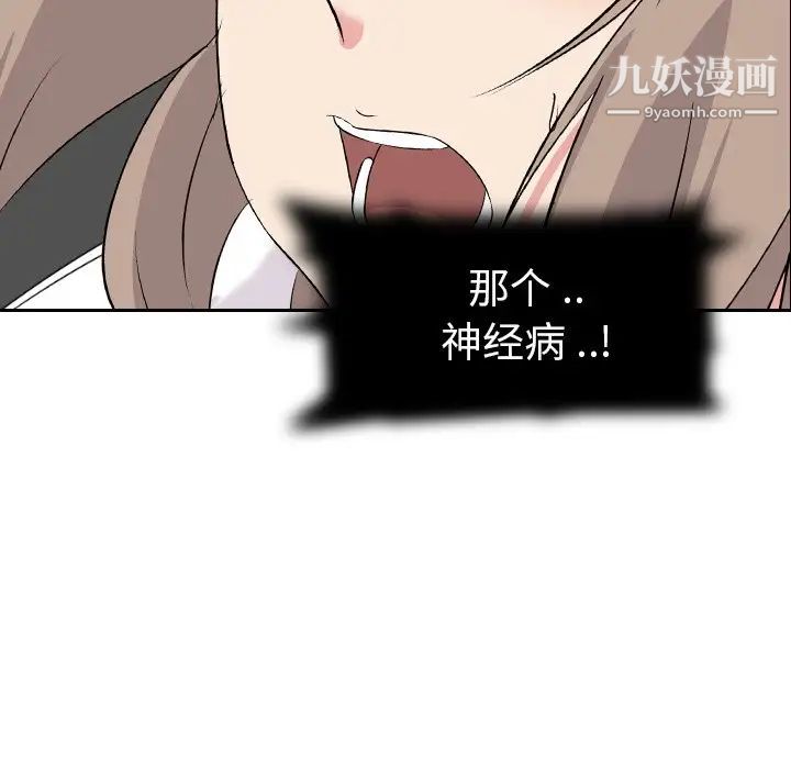 姐姐的秘密日记第3话