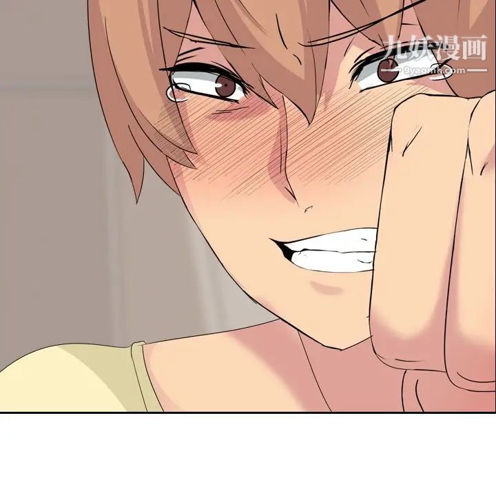 姐姐的秘密日记第3话