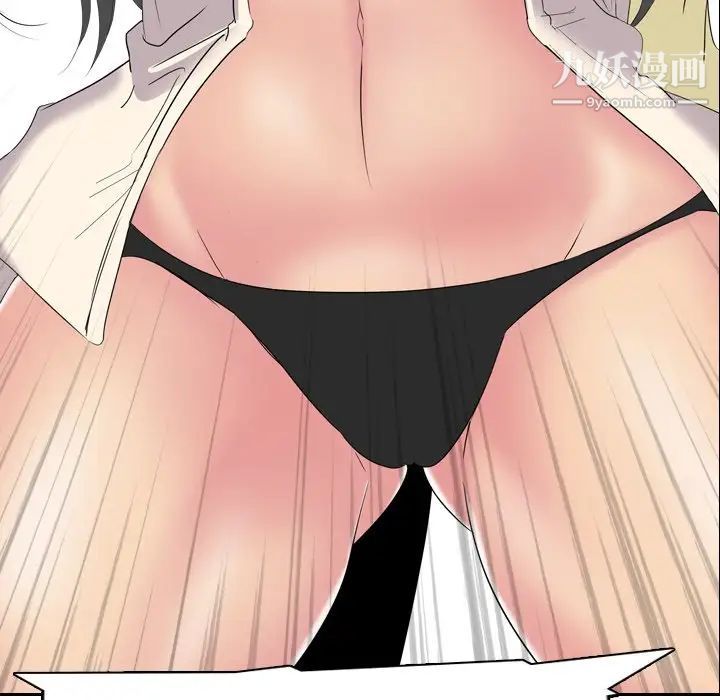 姐姐的秘密日记第3话