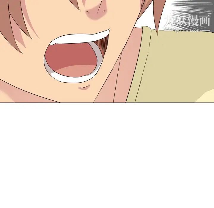 姐姐的秘密日记第3话