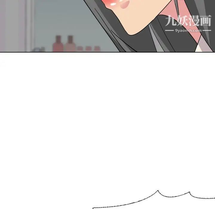 姐姐的秘密日记第3话