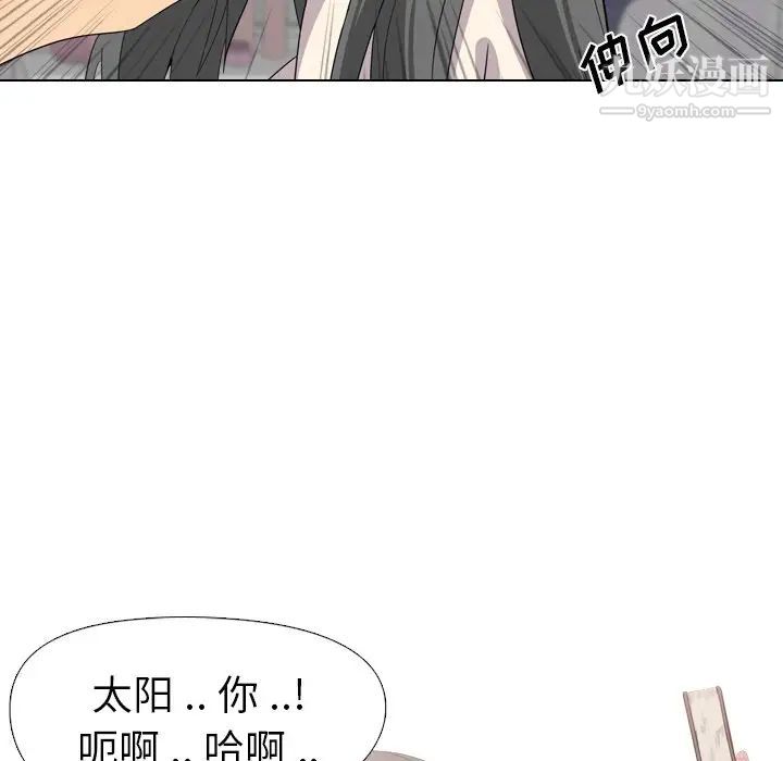 姐姐的秘密日记第3话