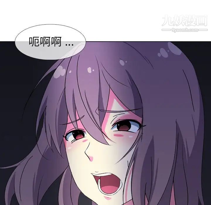 姐姐的秘密日记第3话