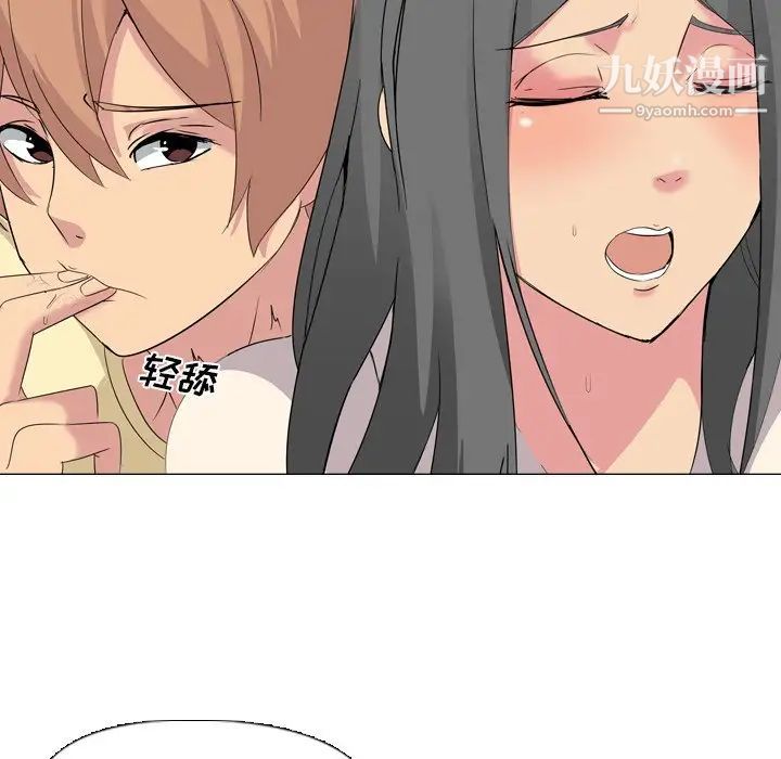 姐姐的秘密日记第3话