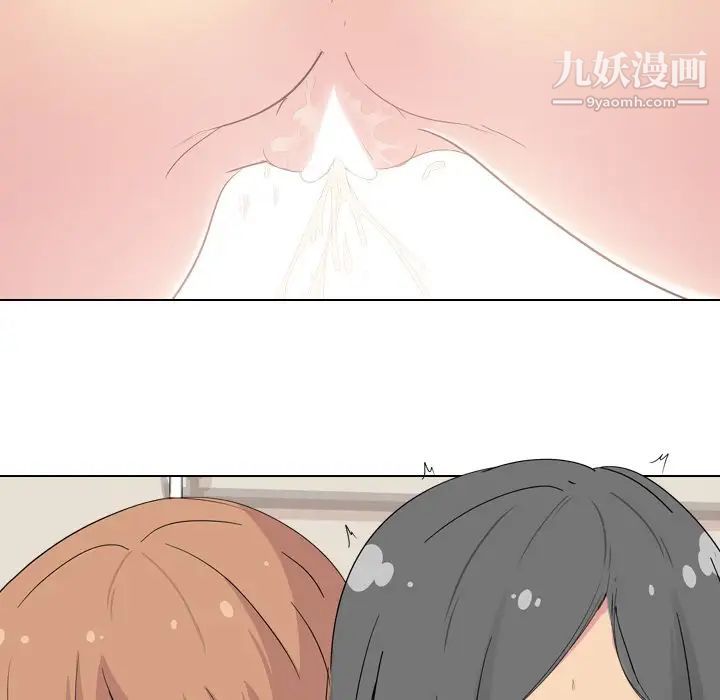 姐姐的秘密日记第3话