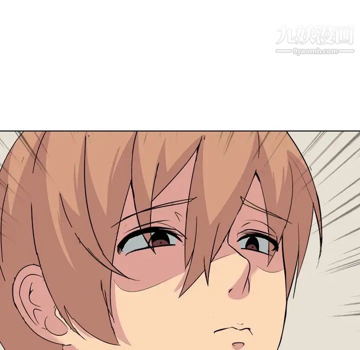 姐姐的秘密日记第3话