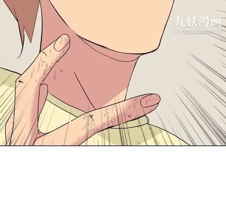 姐姐的秘密日记第3话