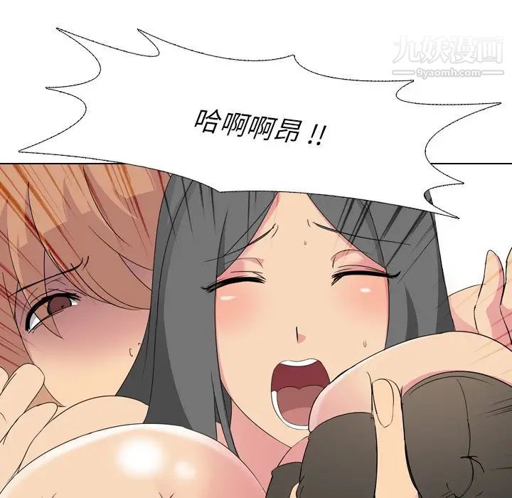 姐姐的秘密日记第3话