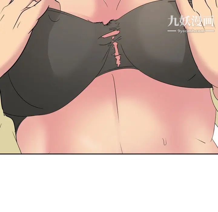 姐姐的秘密日记第3话