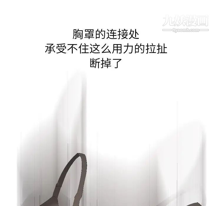 姐姐的秘密日记第3话