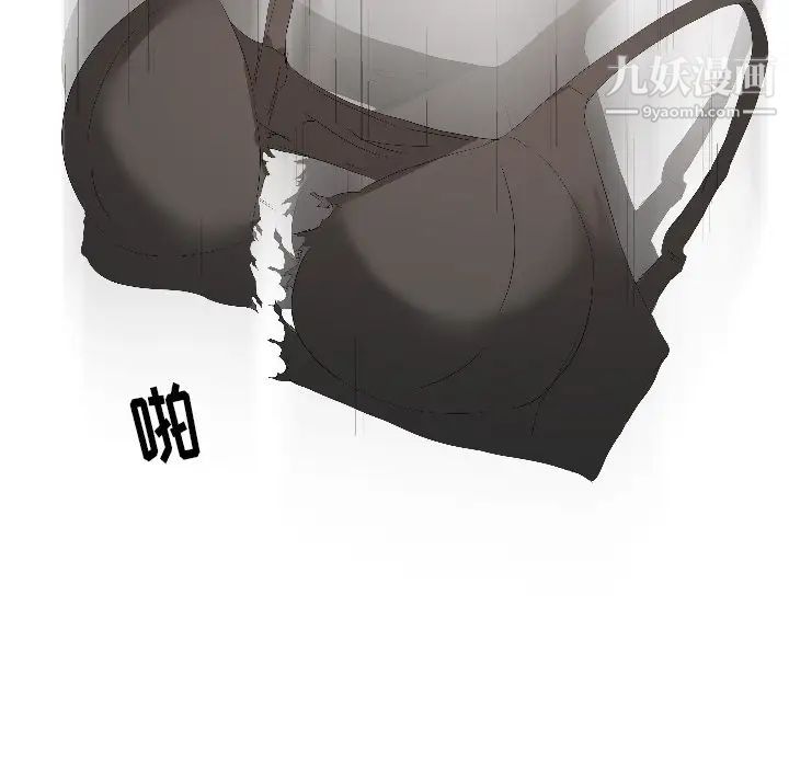 姐姐的秘密日记第3话