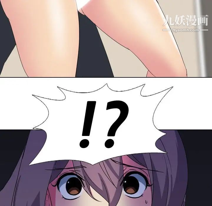 姐姐的秘密日记第3话