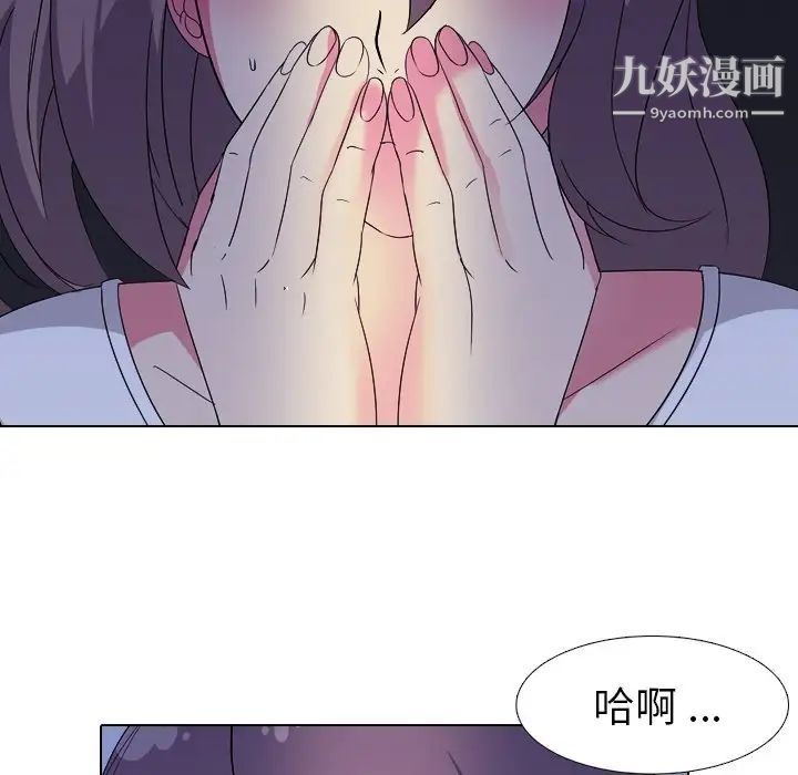 姐姐的秘密日记第3话