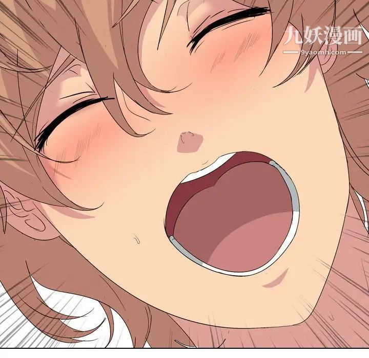 姐姐的秘密日记第3话