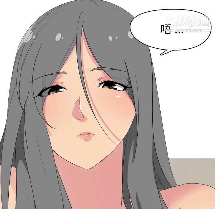 姐姐的秘密日记第3话