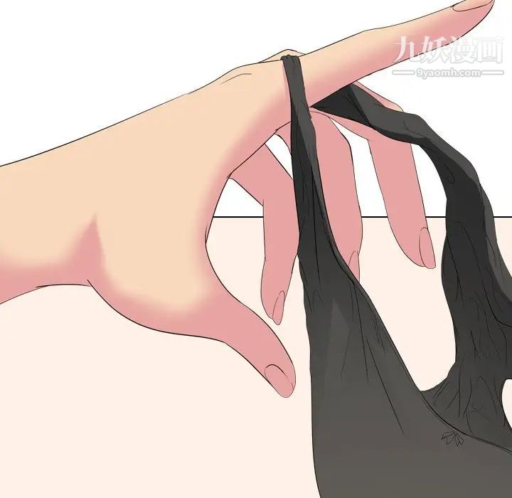 姐姐的秘密日记第3话