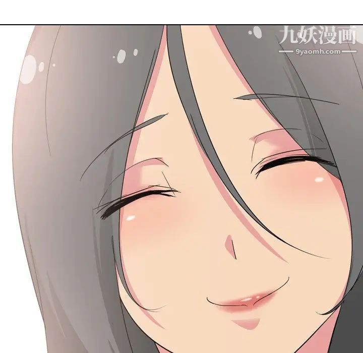 姐姐的秘密日记第3话