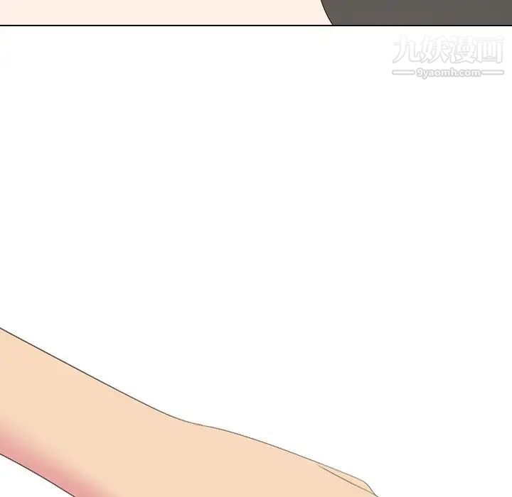 姐姐的秘密日记第3话