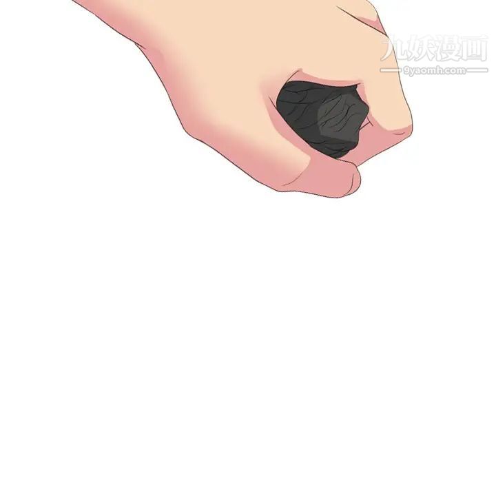 姐姐的秘密日记第3话