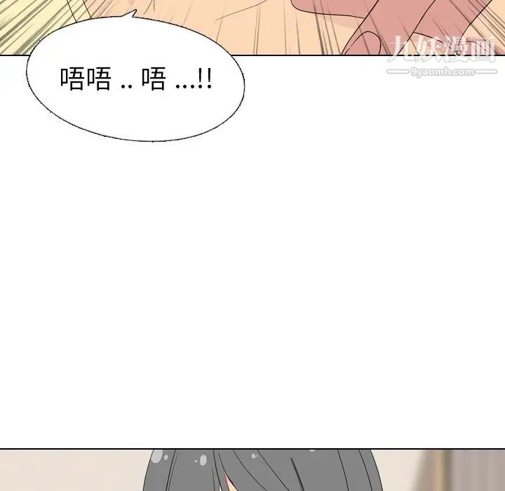 姐姐的秘密日记第3话