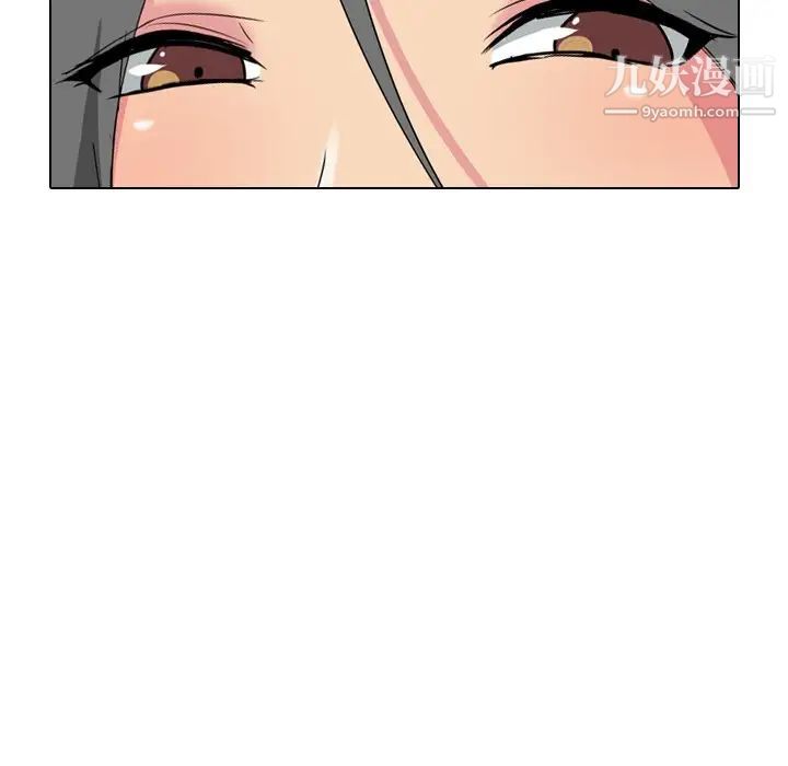 姐姐的秘密日记第3话