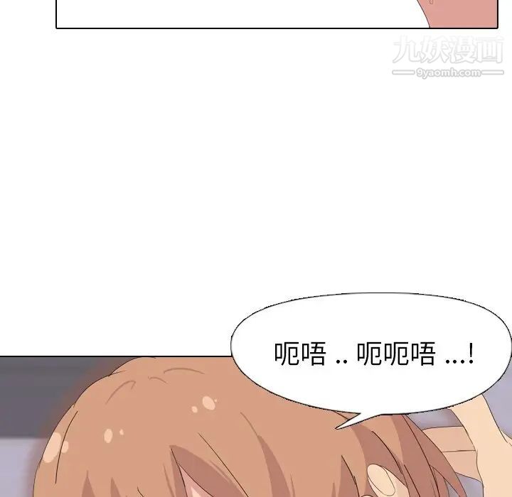 姐姐的秘密日记第3话