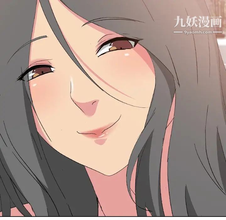 姐姐的秘密日记第3话