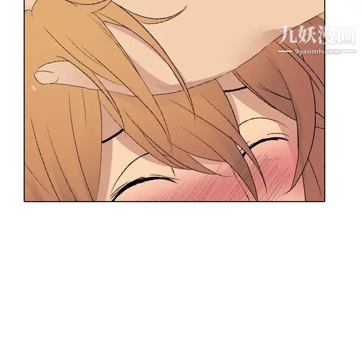 姐姐的秘密日记第3话