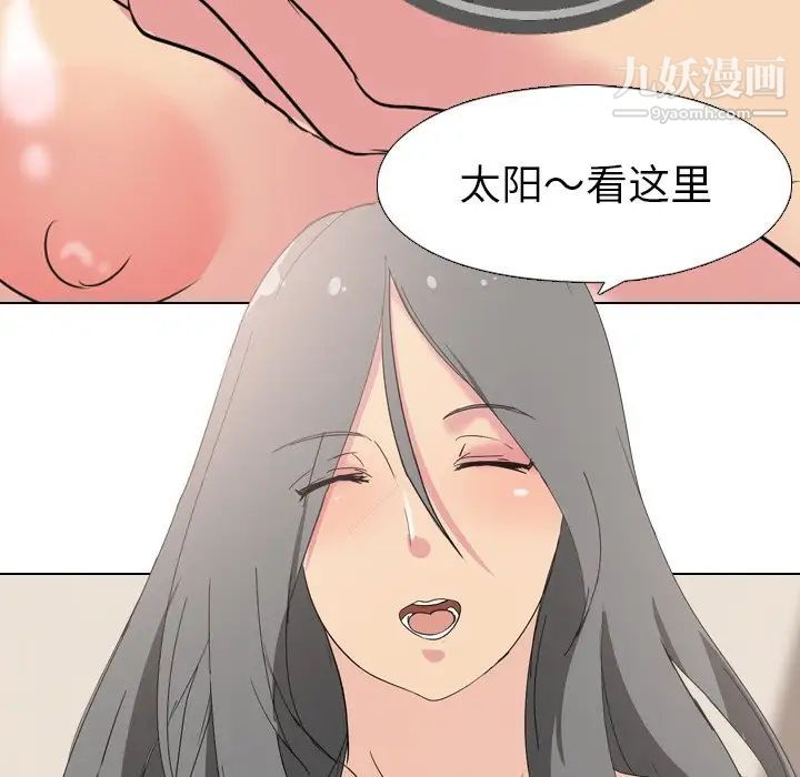 姐姐的秘密日记第3话